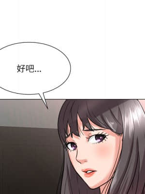 豪賭陷阱 1-5話_02_095