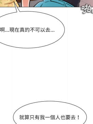 豪賭陷阱 1-5話_02_064