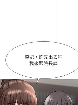 豪賭陷阱 1-5話_02_089