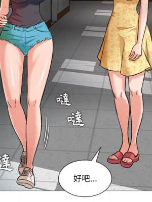 豪賭陷阱 1-5話_02_020