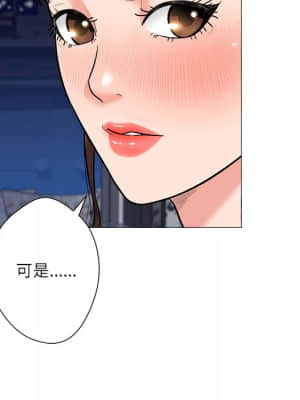 豪賭陷阱 1-5話_01_018