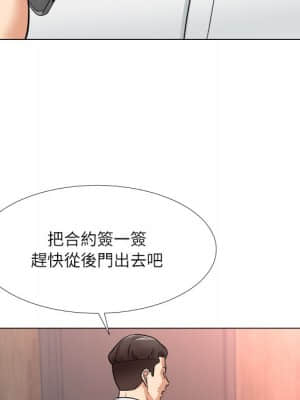 豪賭陷阱 1-5話_03_098