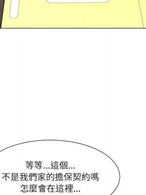 豪賭陷阱 1-5話_05_117