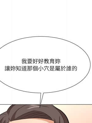 豪賭陷阱 1-5話_05_096