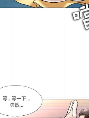 豪賭陷阱 1-5話_03_043