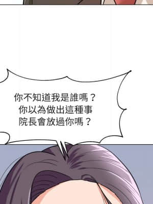 豪賭陷阱 1-5話_04_041