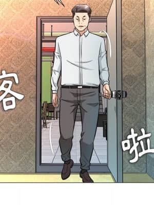 豪賭陷阱 1-5話_04_114