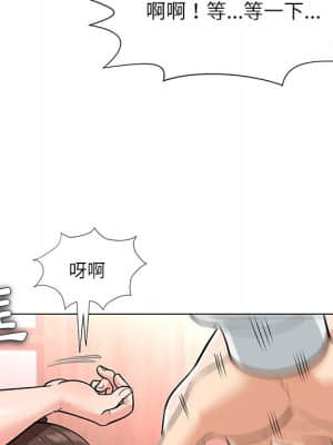 豪賭陷阱 1-5話_03_041