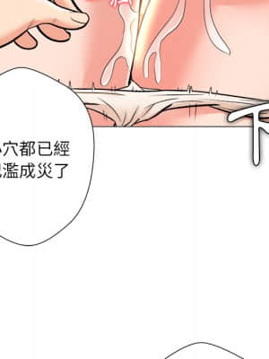 豪賭陷阱 1-5話_01_119