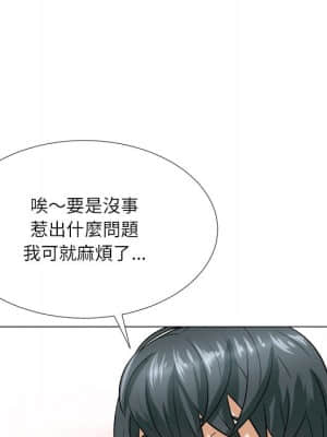 豪賭陷阱 1-5話_03_094