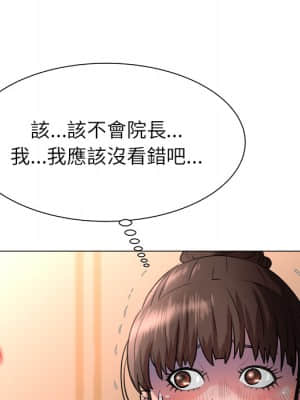 豪賭陷阱 1-5話_02_049