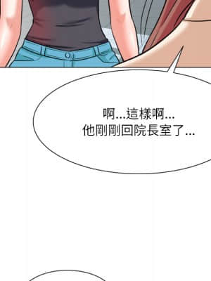 豪賭陷阱 1-5話_02_070