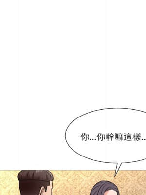 豪賭陷阱 1-5話_05_033