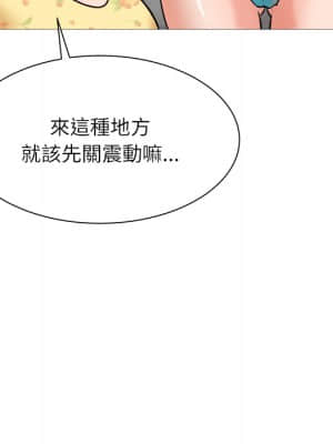 豪賭陷阱 1-5話_02_016