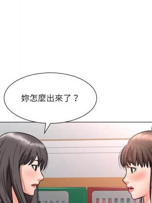 豪賭陷阱 1-5話_02_059