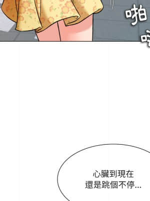 豪賭陷阱 1-5話_02_054