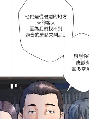 豪賭陷阱 1-5話_01_006