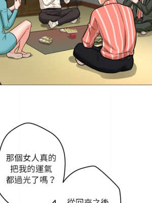 豪賭陷阱 1-5話_01_063