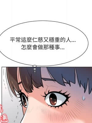 豪賭陷阱 1-5話_02_051