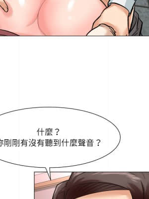 豪賭陷阱 1-5話_02_043