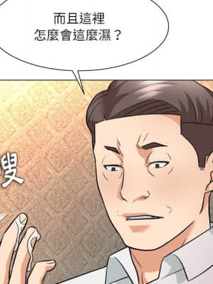 豪賭陷阱 1-5話_05_047