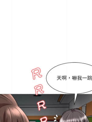 豪賭陷阱 1-5話_02_014