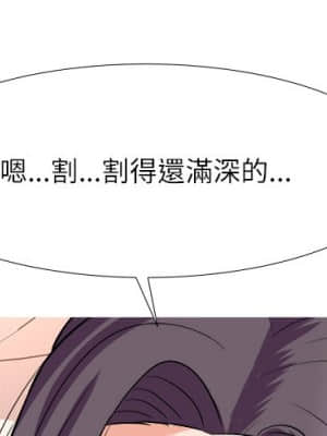 豪賭陷阱 1-5話_05_004