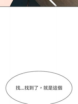 豪賭陷阱 1-5話_05_113