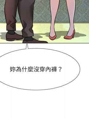 豪賭陷阱 1-5話_05_035