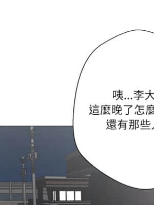 豪賭陷阱 1-5話_01_004