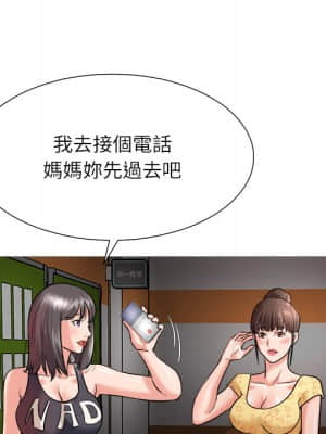 豪賭陷阱 1-5話_02_019