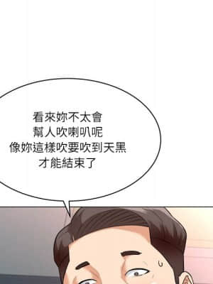 豪賭陷阱 1-5話_03_016