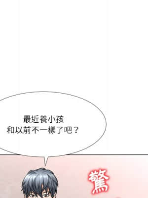 豪賭陷阱 1-5話_03_121