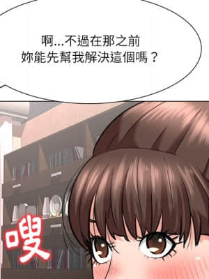 豪賭陷阱 1-5話_02_115