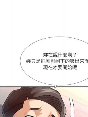 豪賭陷阱 1-5話_03_035