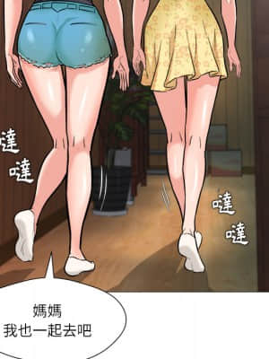 豪賭陷阱 1-5話_01_099