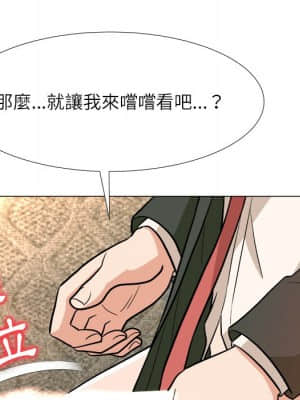 豪賭陷阱 1-5話_04_055