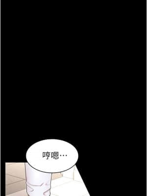 教師體罰 44-45話_45_019