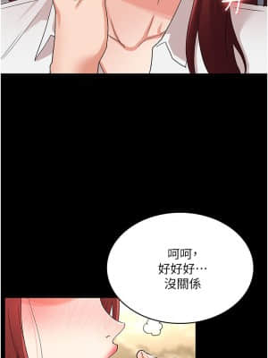 教師體罰 44-45話_44_015