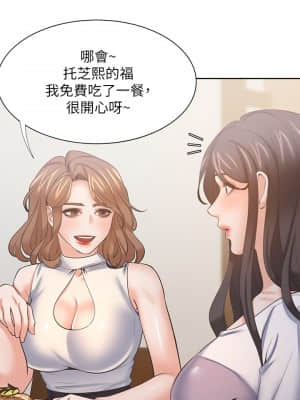 渴望：愛火難耐 54-55話_55_005