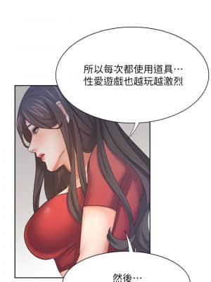 渴望：愛火難耐 54-55話_54_036