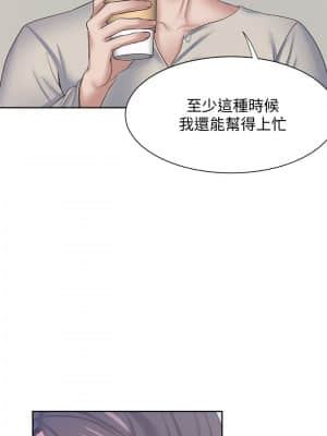 渴望：愛火難耐 54-55話_54_028