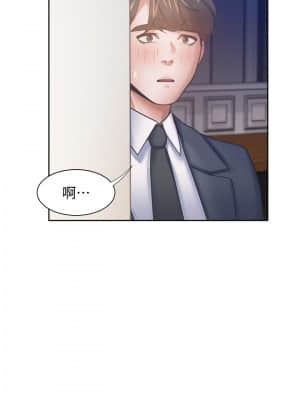 渴望：愛火難耐 54-55話_54_021