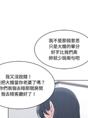 你才是真愛 1-12話_07_101