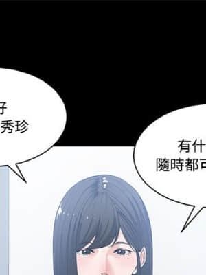 你才是真愛 1-12話_04_001