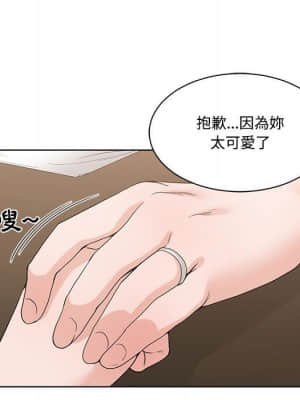 你才是真愛 1-12話_06_033