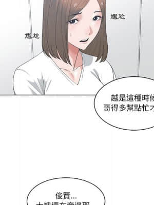 你才是真愛 1-12話_01_027