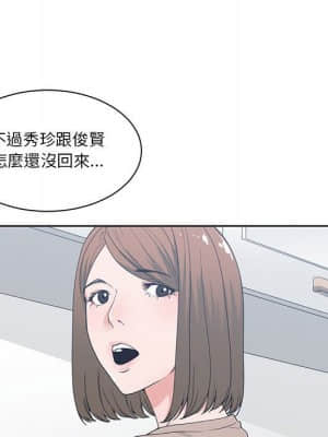 你才是真愛 1-12話_03_007