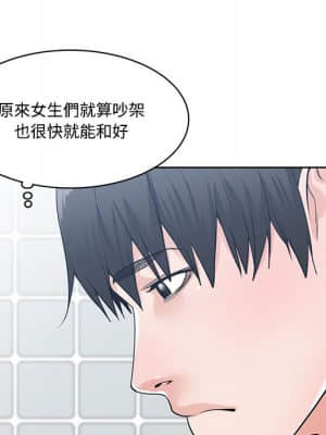 你才是真愛 1-12話_08_050