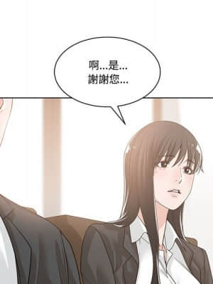 你才是真愛 1-12話_10_016